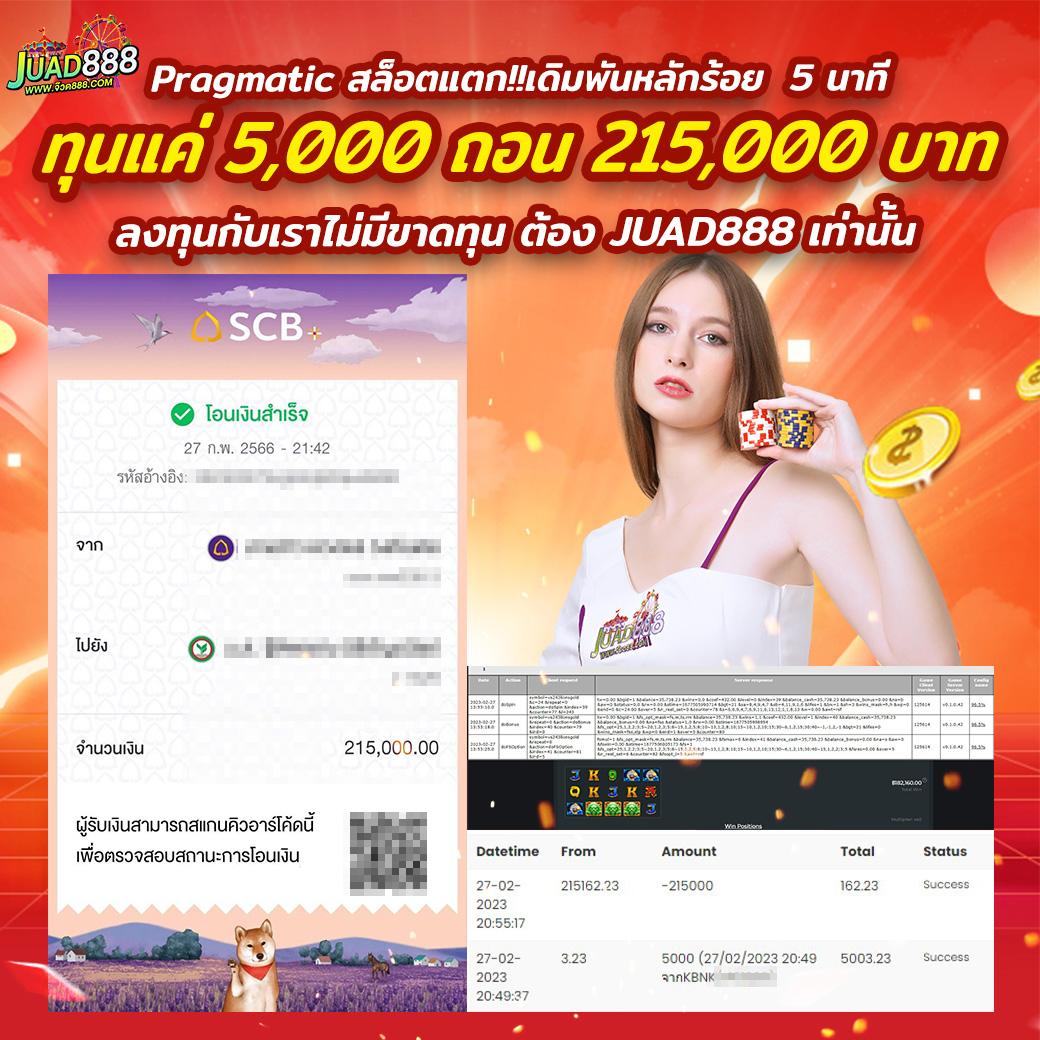itausa สล็อตรวมเกมคุณภาพ โบนัสแตกง่ายที่สุด 2024