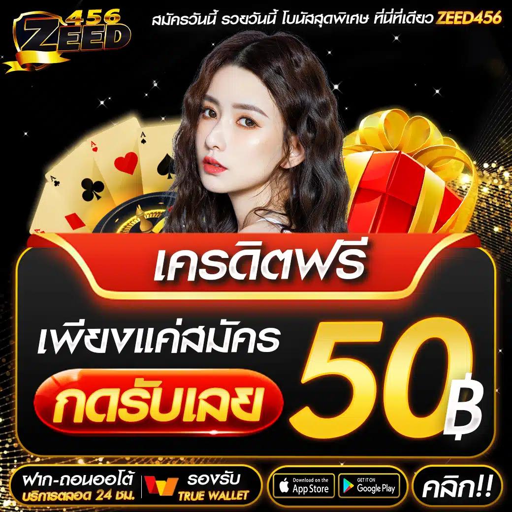 jackpot 777 คาสิโนออนไลน์ครบวงจร มาตรฐานสากล 2024