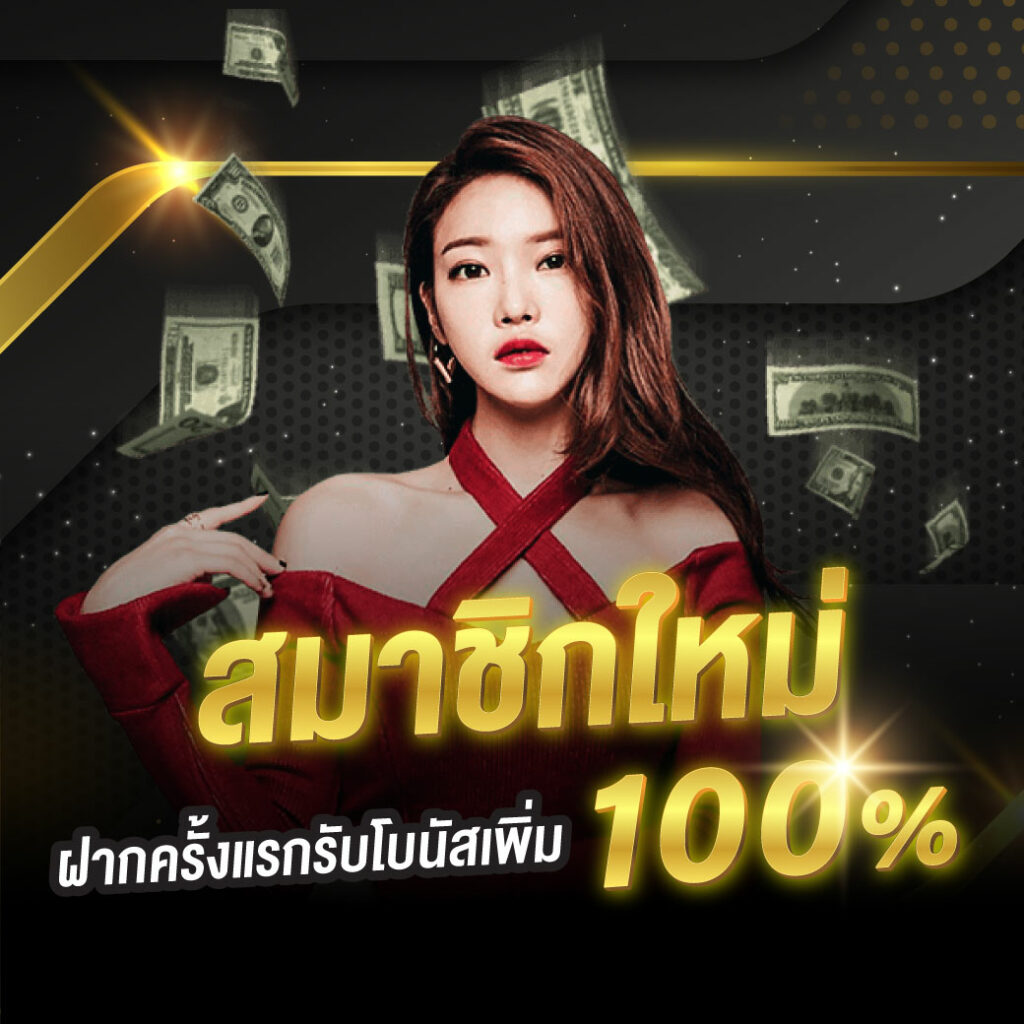 jili slot เว็บตรง เล่นสล็อตใหม่ล่าสุด 2024 โบนัสจัดเต็มทุกเกม