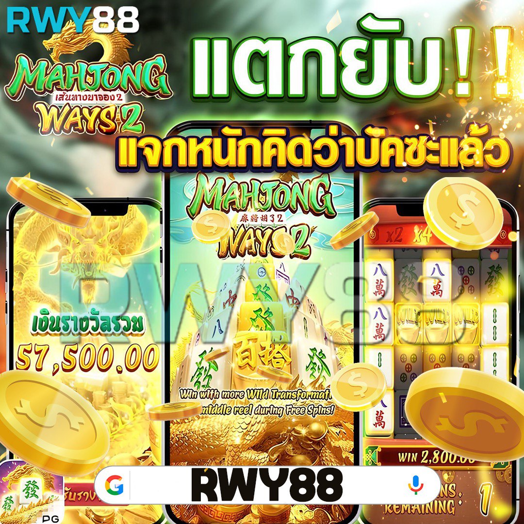 jinda 888 แจกเครดิตฟรีล่าสุด ไม่ต้องฝาก เล่นง่ายได้เงินจริง 2024
