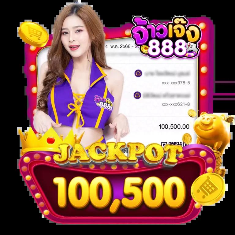 jokerxoth เว็บคาสิโนออนไลน์ใหม่ ระบบเกมรวดเร็ว โบนัสจัดเต็ม ทุกวัน
