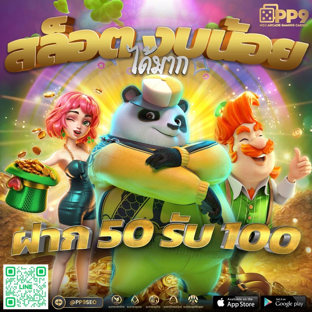 juad888 เข้า สู่ ระบบ เว็บสล็อตและเกมคาสิโนครบวงจรล่าสุด