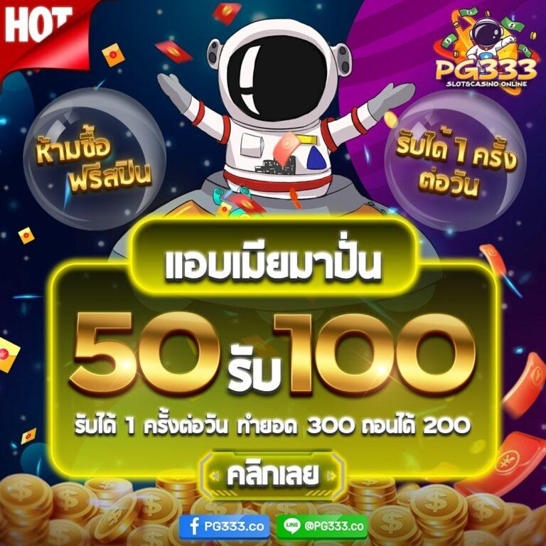kingslot345 บริการเกมคาสิโนครบวงจร ฝากถอนออโต้ 24 ชั่วโมง