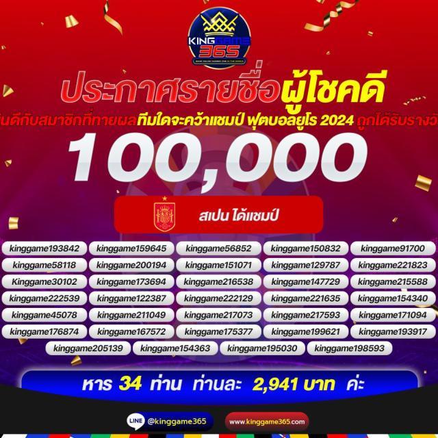 kpn68 คาสิโนออนไลน์ เว็บตรงโบนัสจัดเต็ม ฝากถอนรวดเร็วสุด
