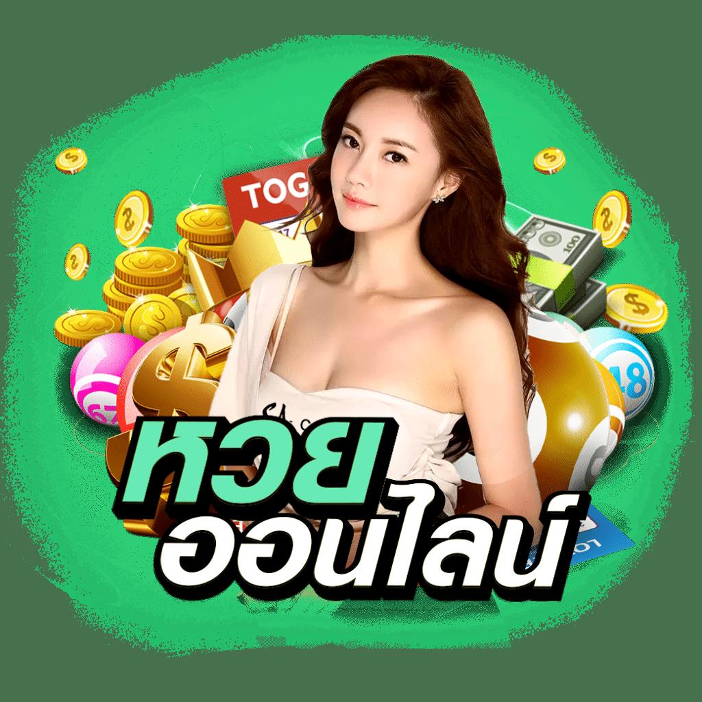 ktv1 คาสิโนออนไลน์ยอดนิยมล่าสุด ลุ้นรางวัลใหญ่ทันที