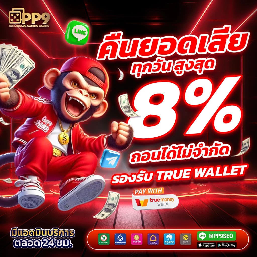ktv1betสล็อต เว็บตรงรวมเกมสล็อตออนไลน์ใหม่ล่าสุด 2024