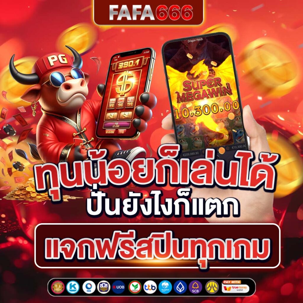 ktv789สล็อต เว็บตรงเกมเดิมพันใหม่ล่าสุด โบนัสแตกง่ายได้เงินจริง
