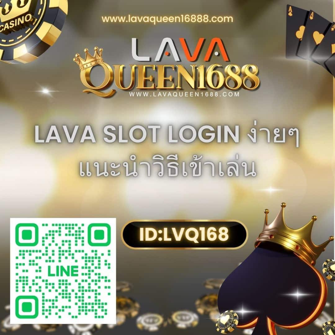 l86 com ทางเข้าเล่นคาสิโนออนไลน์ เว็บตรง ปลอดภัยสูงสุด 2024