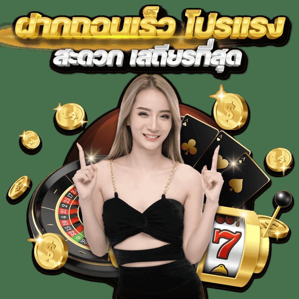 lasvegas168 เว็บเกมคาสิโนสด ใหม่สุดในไทย 2024 โปรโมชั่นจัดเต็ม