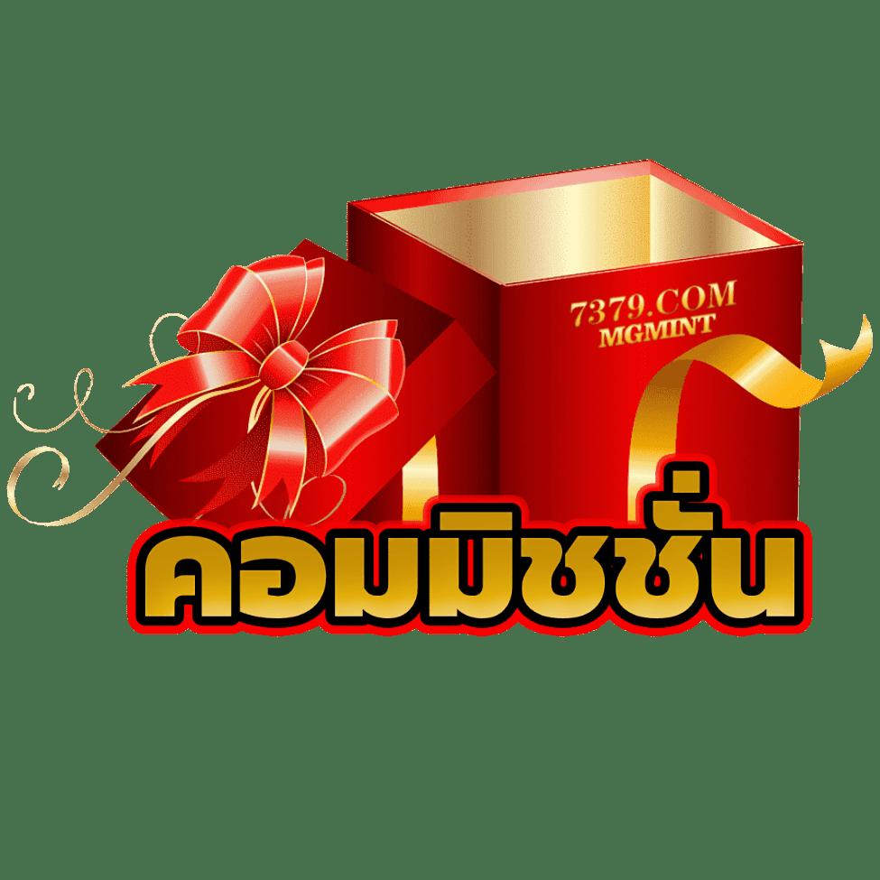 lava66th คาสิโนออนไลน์ครบวงจรรวดเร็วโบนัสจัดเต็มทุกเกม