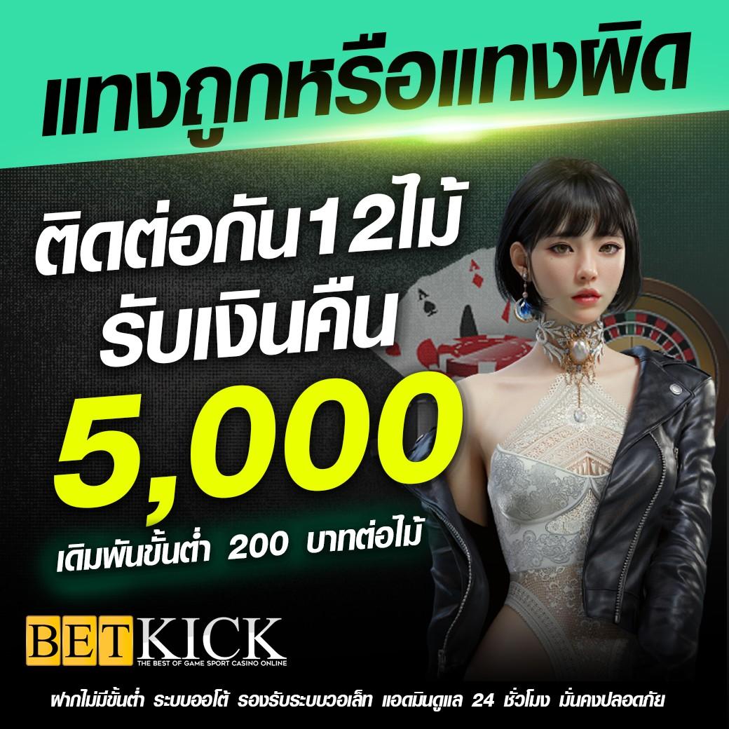 lava68 คาสิโนออนไลน์ใหม่ ระบบฝากถอนออโต้ทันสมัย 24 ชั่วโมง