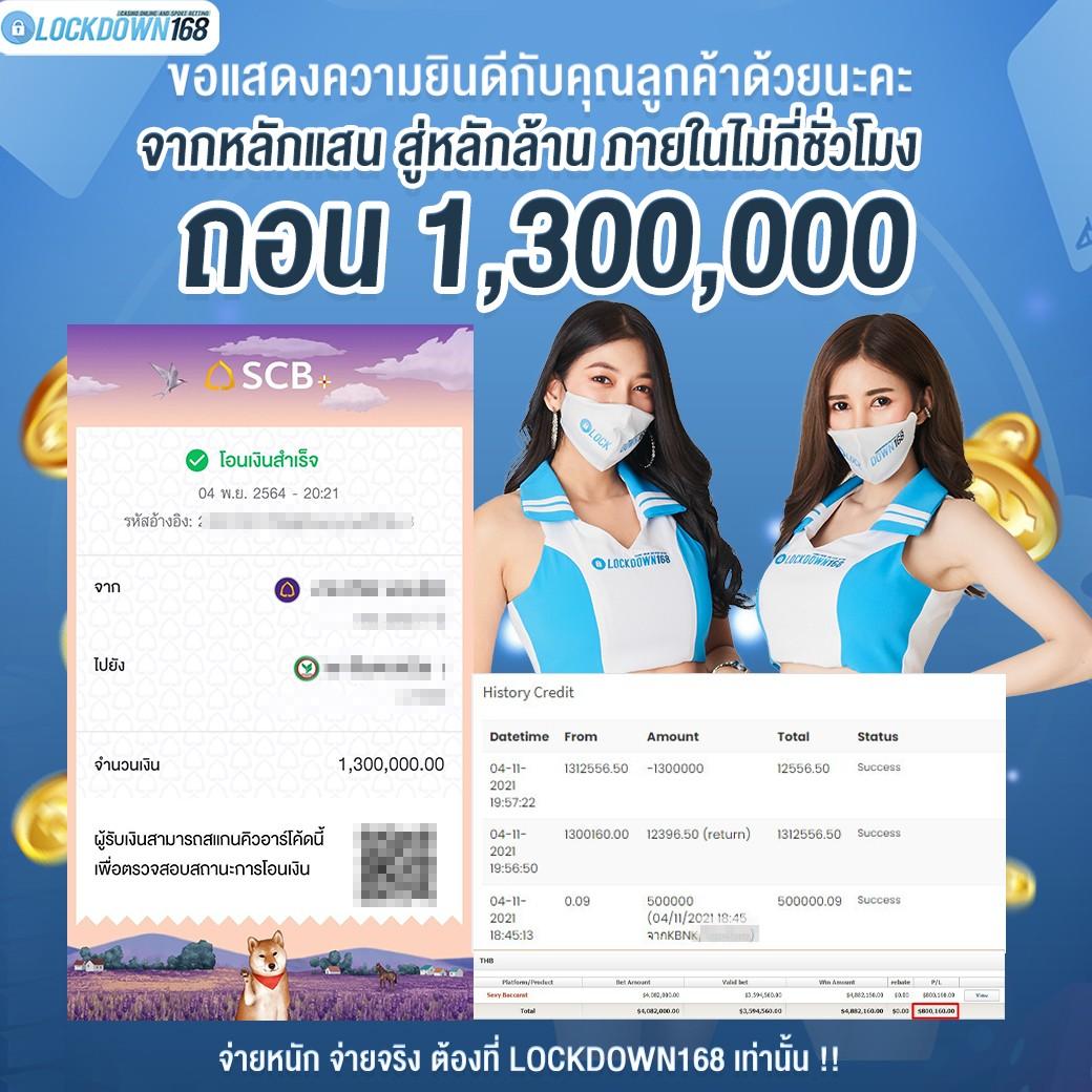 lava เครดิตฟรี 100 ล่าสุด โปรโมชั่นใหม่มาแรง 2024 เดิมพันง่ายได้เงินจริง