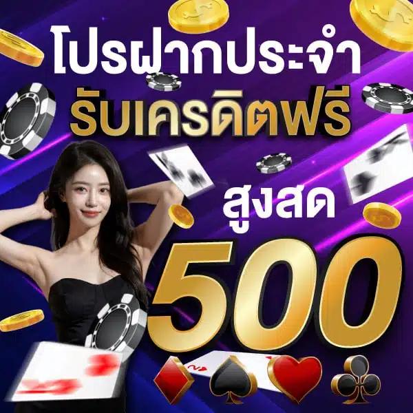 lavagtr คาสิโนครบวงจร ฝากถอนเร็ว โบนัสจัดเต็มทุกวัน