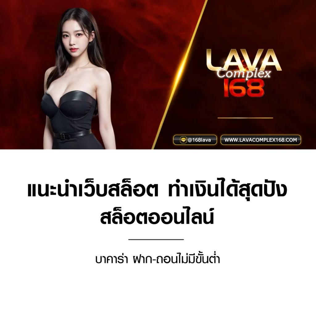 led1688 คาสิโนออนไลน์ใหม่ล่าสุด ฝากถอนเร็ว เล่นสนุกได้เงินจริง