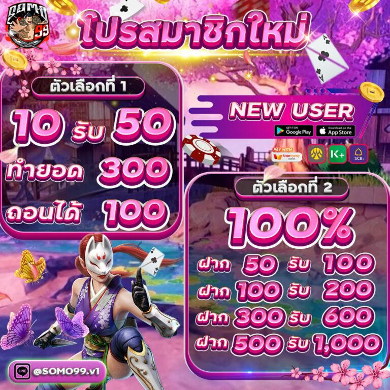 ledbet789 คาสิโนออนไลน์ใหม่ ระบบฝากถอนออโต้ทันใจ 2024