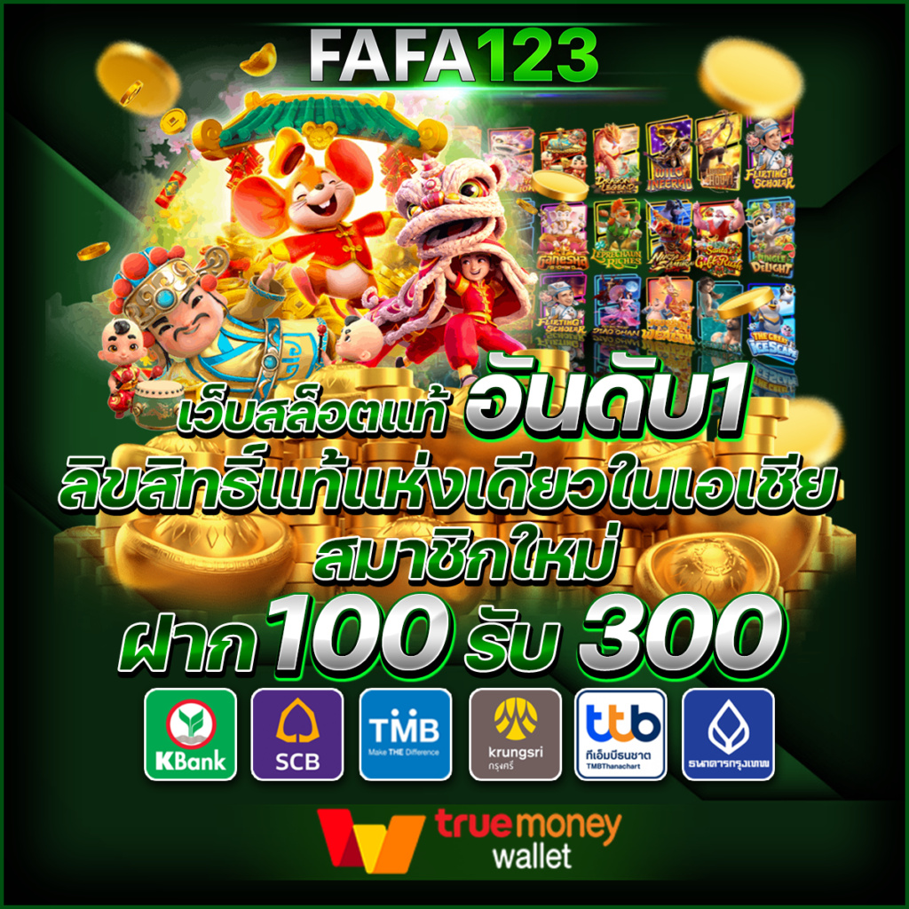 leobet66 โปรโมชั่นฝาก 1 รับ 50 ล่าสุด โบนัสแจกจริง 2024