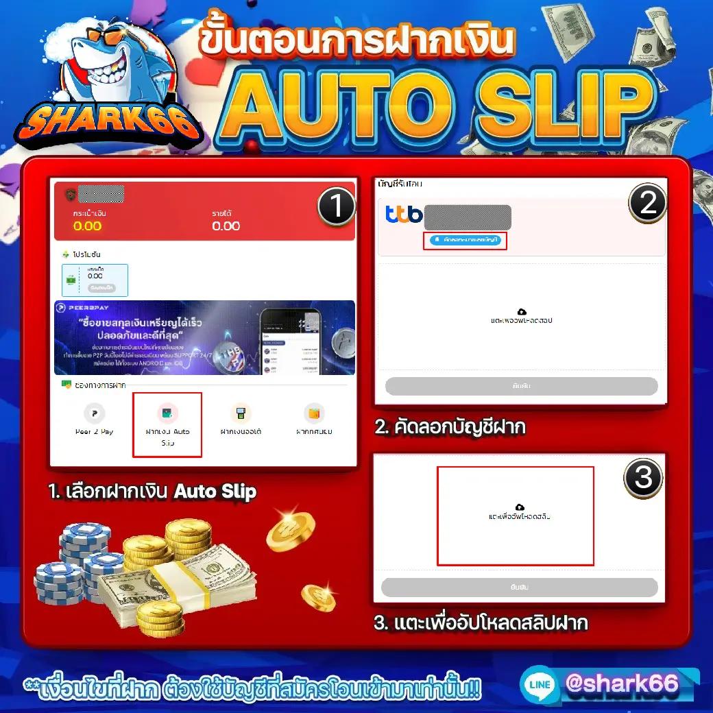 likeslot789 คาสิโนออนไลน์ครบวงจร ฝากถอนรวดเร็วปลอดภัยสูง