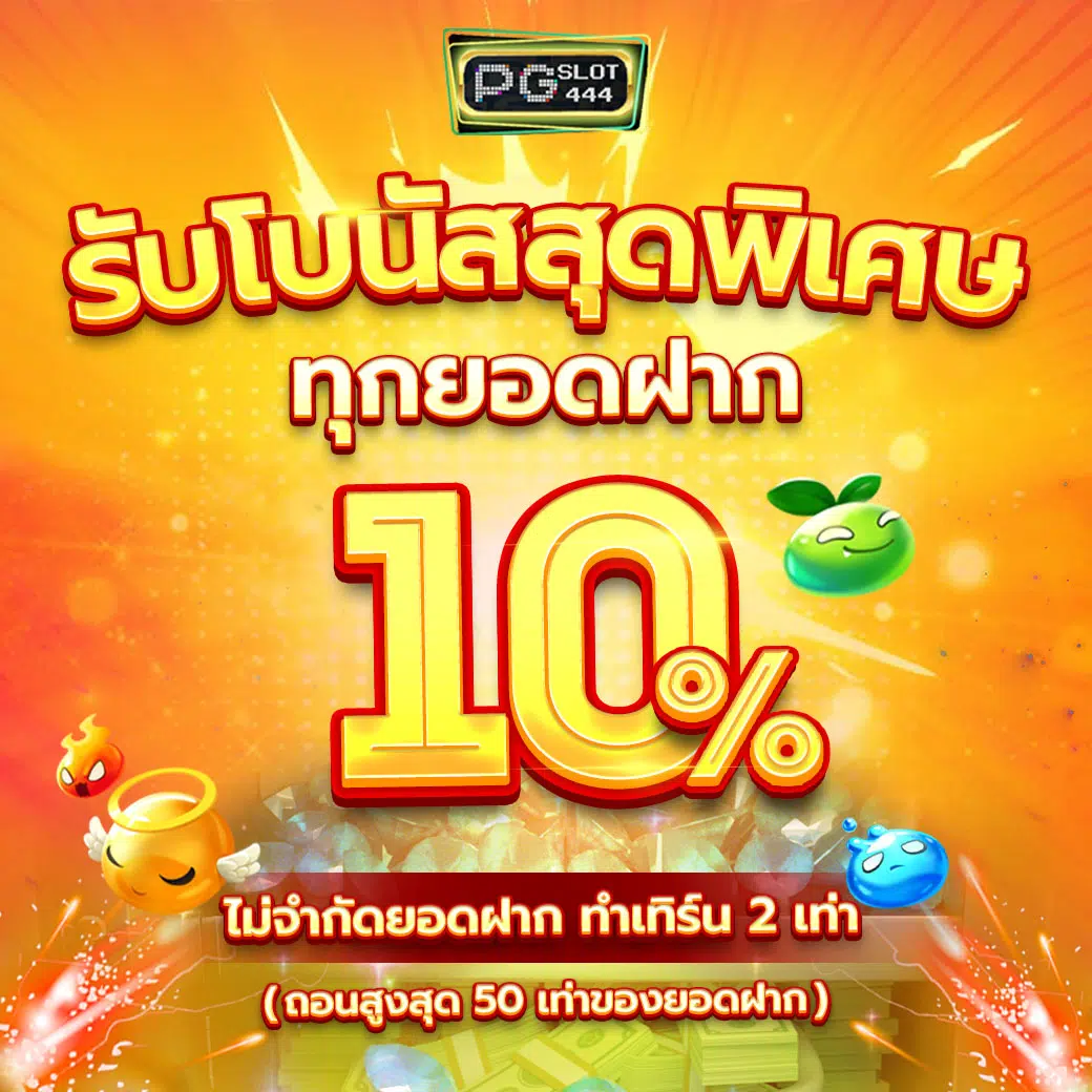 live22 เข้า สู่ ระบบ เว็บตรงปลอดภัย พร้อมโปรโมชั่นสุดคุ้ม