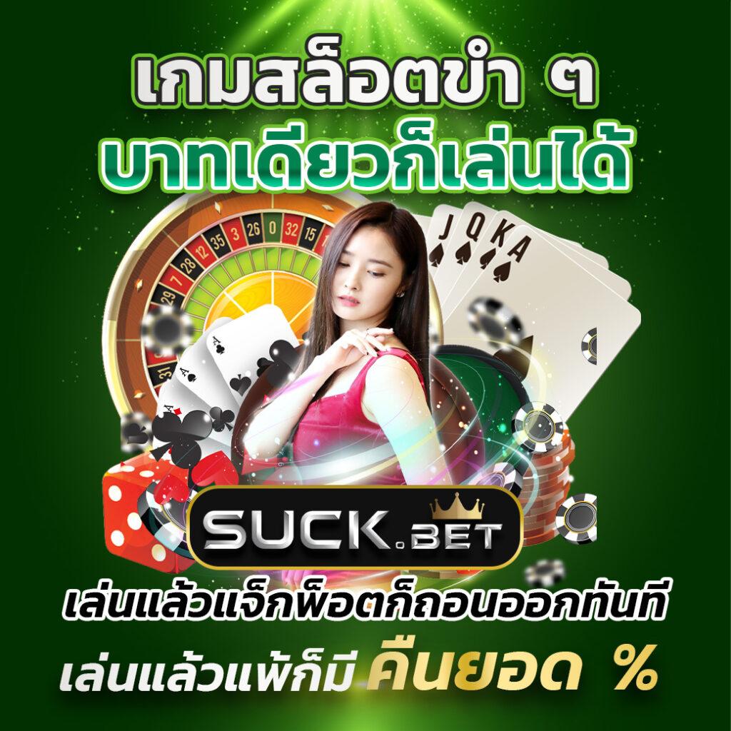 livescore8888 เว็บเดิมพันออนไลน์ครบวงจร โบนัสฟรี 2024