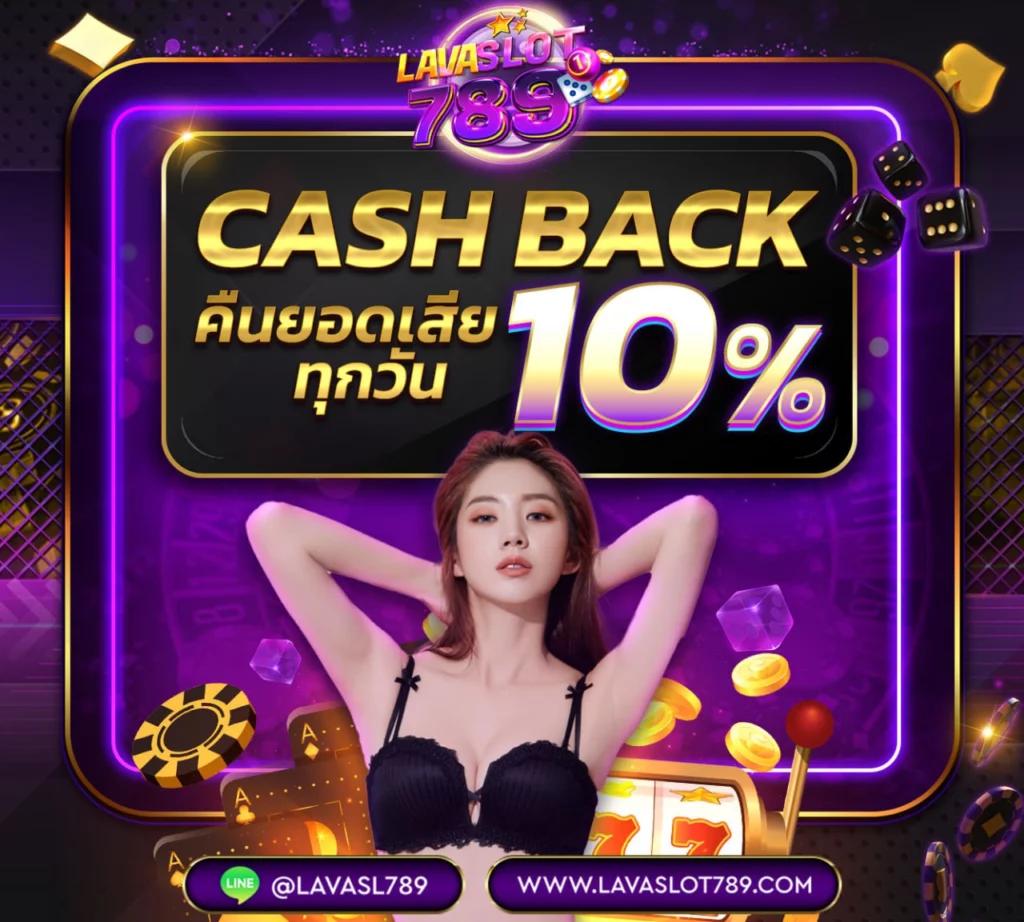 livescore888 คาสิโนออนไลน์ทันสมัย เดิมพันได้ทุกเกมทำเงินง่าย