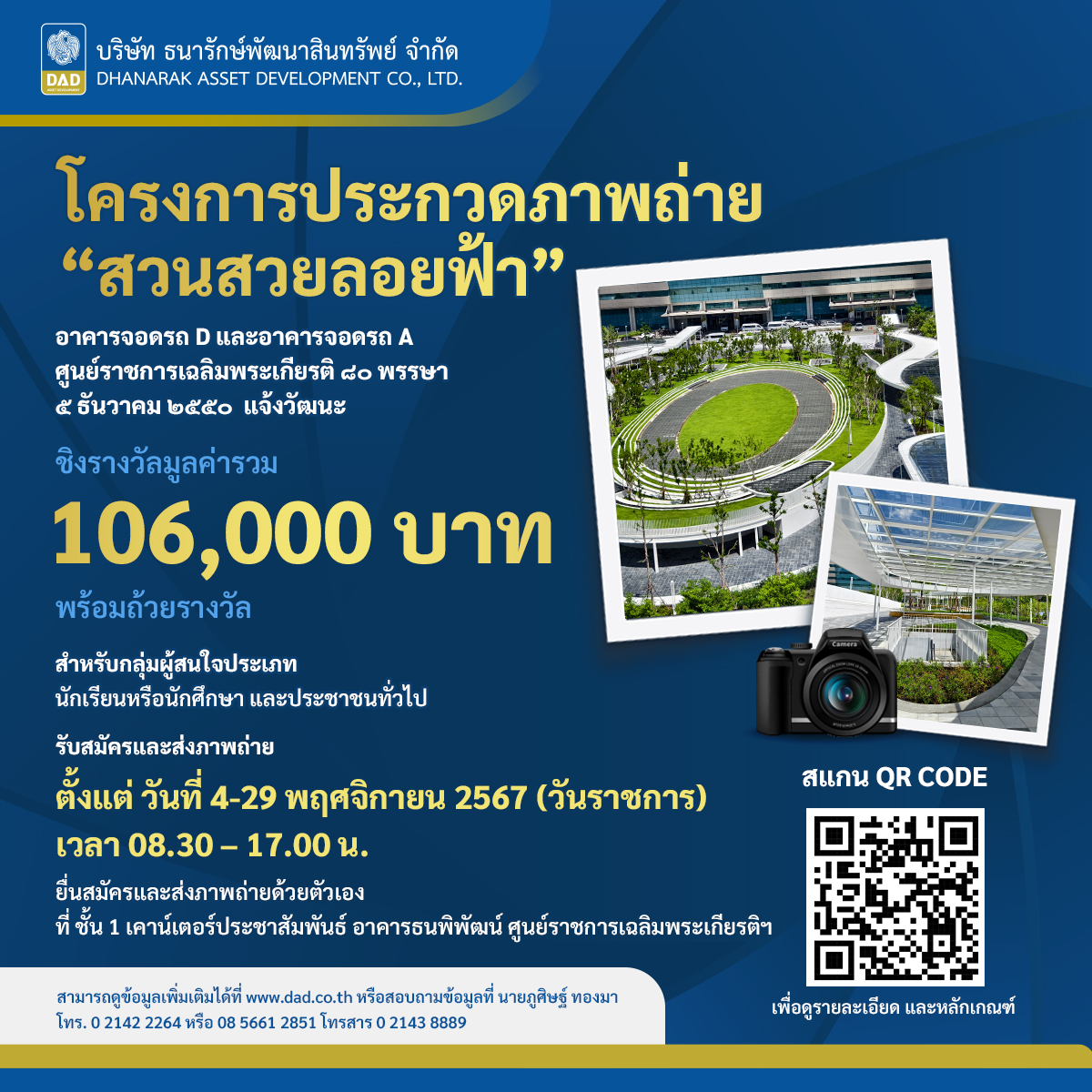 livescore 7m คาสิโนสดล่าสุด อัตราจ่ายสูง เว็บตรงปลอดภัย