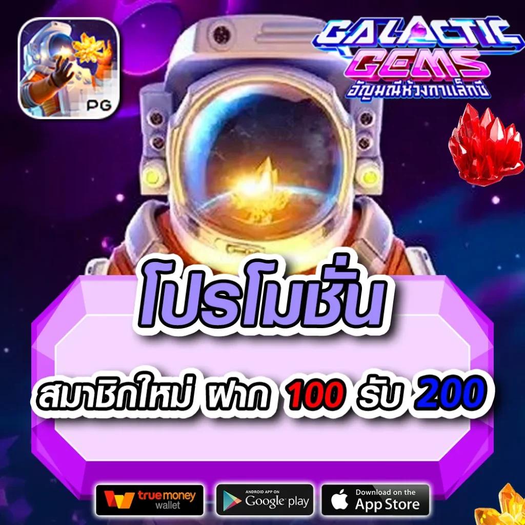 livescore thai คาสิโนออนไลน์ใหม่ล่าสุด เดิมพันง่าย จ่ายจริง ทุกเกม