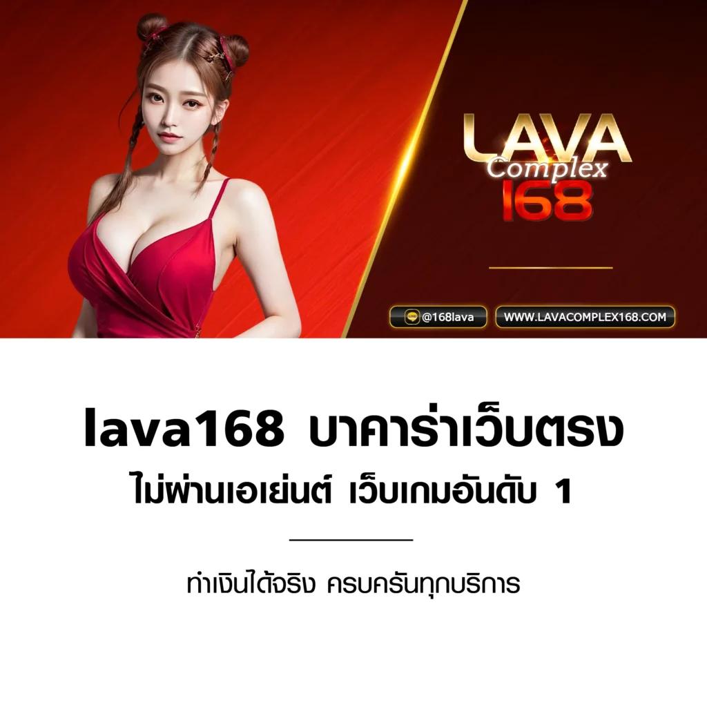 livescore บอลสด อัพเดทผลสดใหม่ทันใจทุกคู่ทั่วไทย