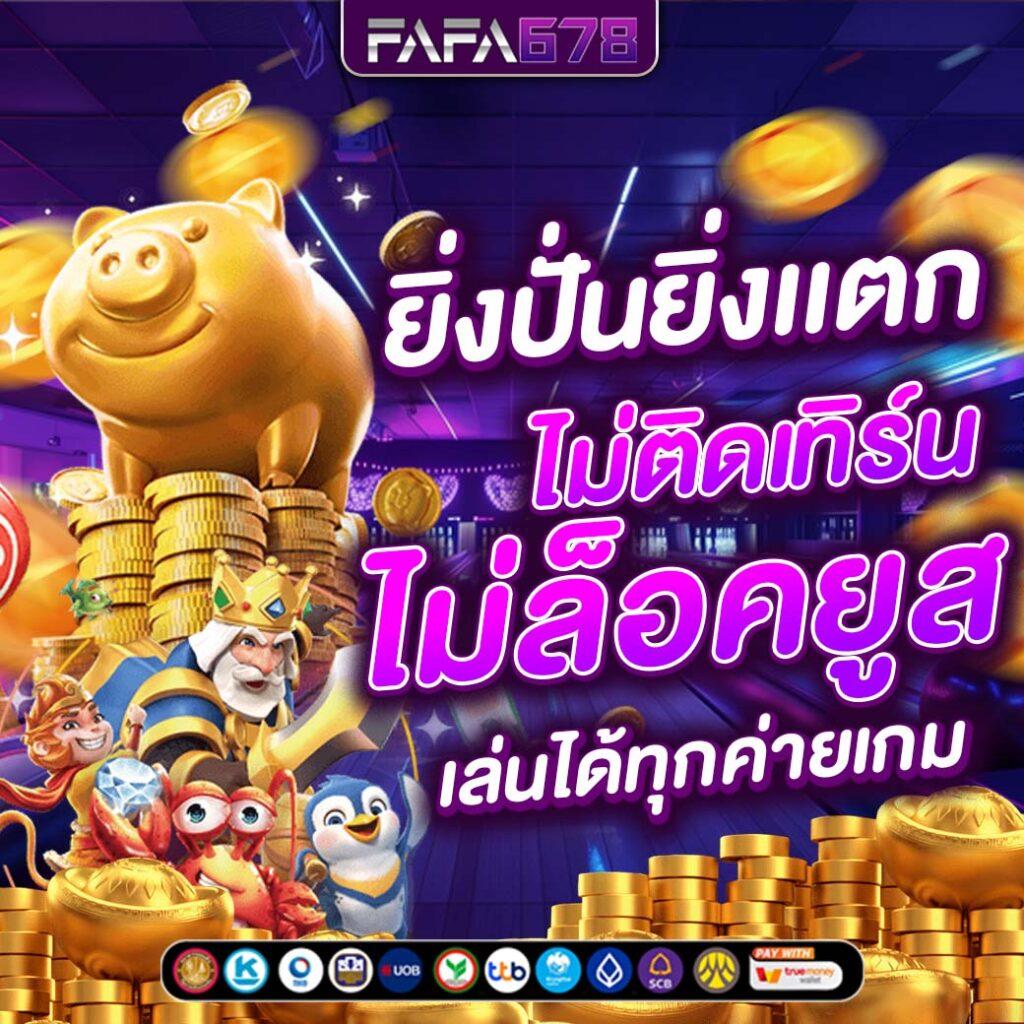 lotto888 แพลตฟอร์มเดิมพันออนไลน์สุดทันสมัยอันดับหนึ่งในไทย