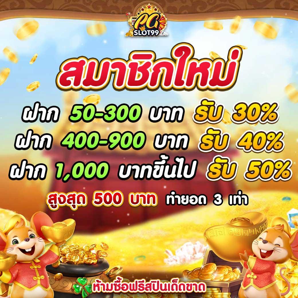 lotto สมัครสมาชิก บาคาร่า สล็อต เกมคาสิโนครบวงจร ฝากถอนทันใจ