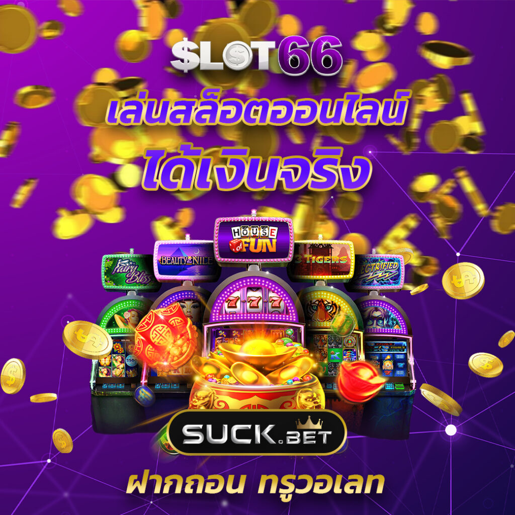 lottovip คาสิโนออนไลน์อันดับหนึ่ง บริการครบวงจรทันสมัย2024
