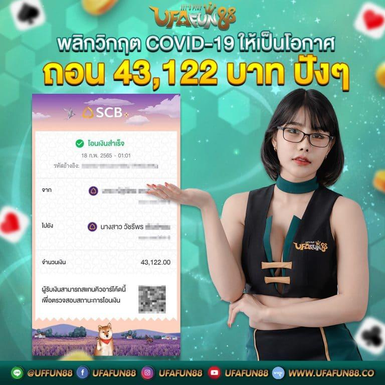 lottovip สมัครสมาชิกไม่ได้ ปัญหาการลงทะเบียนล่าสุด 2024