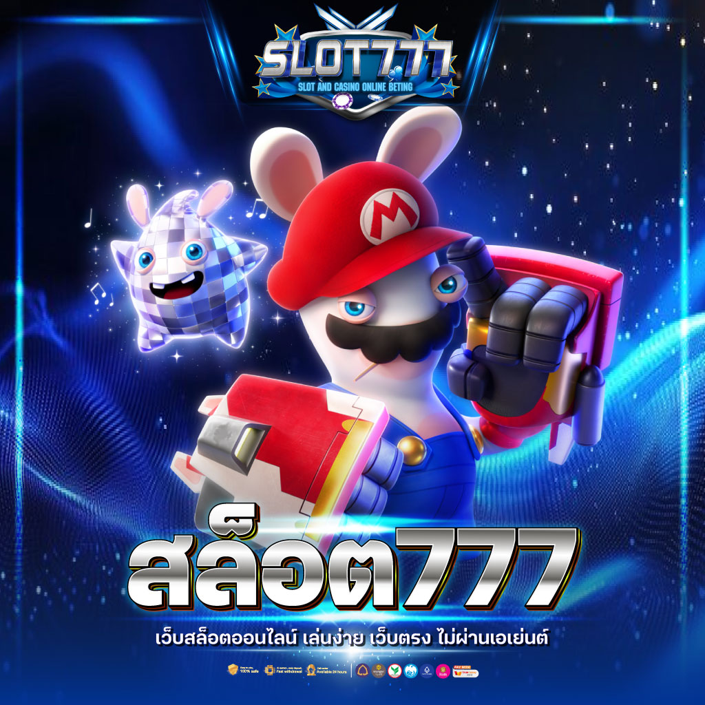 lottovip เข้าสู่ระบบล่าสุด ระบบปลอดภัยใช้งานง่ายวันนี้