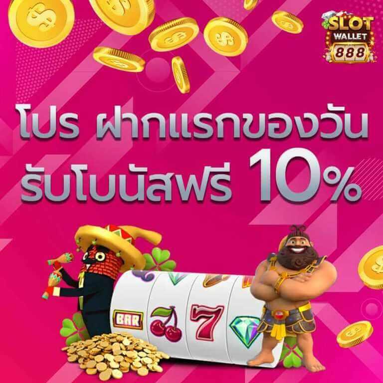 lottovip เว็บตรงคาสิโนออนไลน์ บริการครบจบในที่เดียว 2024