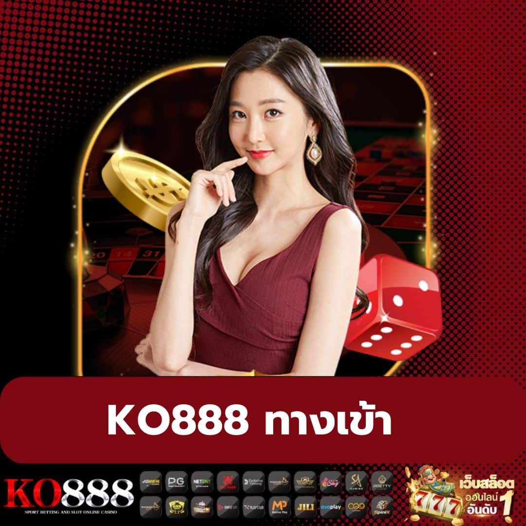 lsm99 เว็บเดิมพันออนไลน์มาตรฐานใหม่ รวมเกมครบวงจร