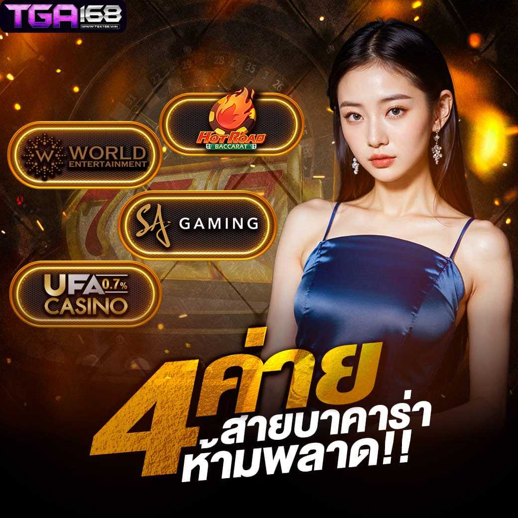 lsm99bet สมัครสมาชิกรับโบนัสสูงสุด เล่นคาสิโนครบวงจรออนไลน์