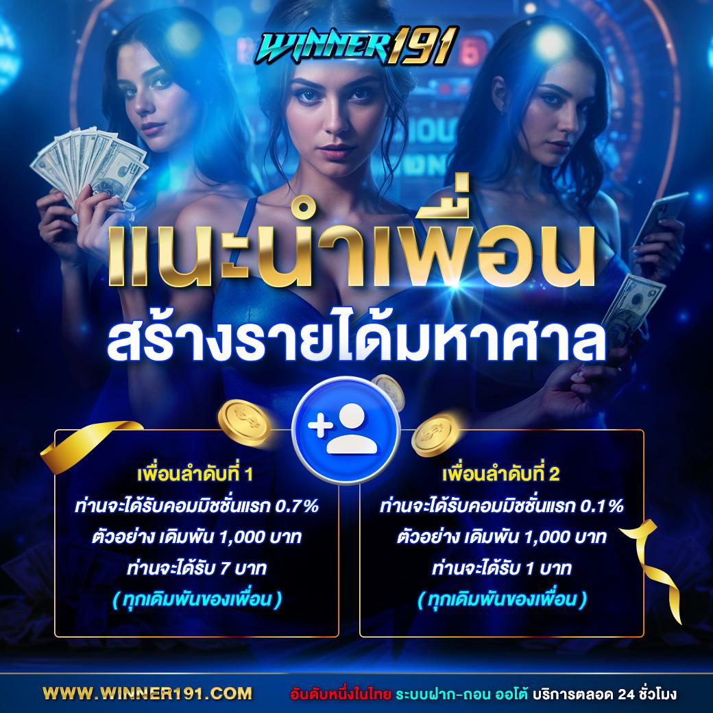 lucabet123 plus เข้าสู่ระบบ โปรแรง บริการรวดเร็วทันใจทุกเดิมพัน