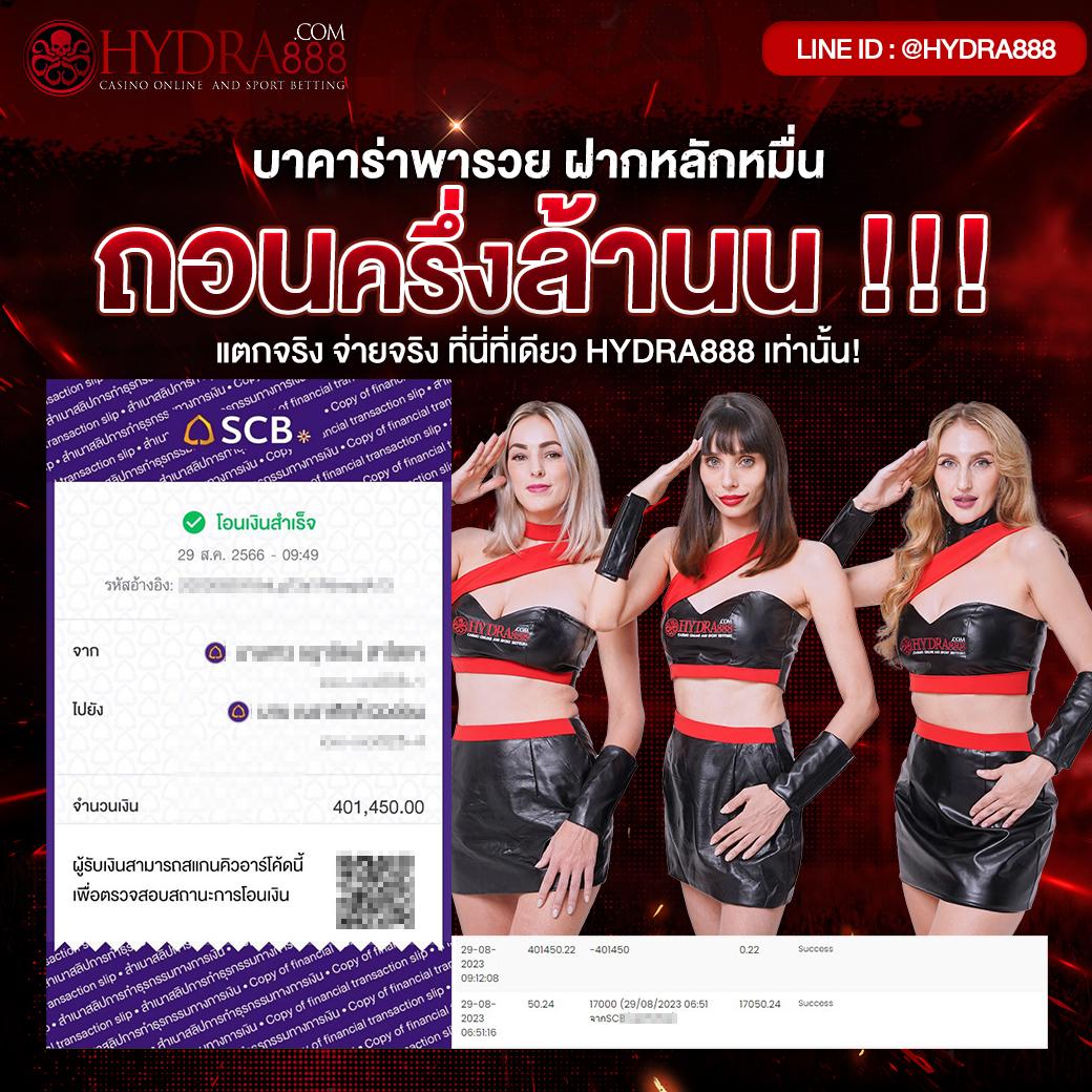lucabet168 คาสิโนออนไลน์ครบวงจร โปรโมชั่นแรง โบนัสจัดเต็ม