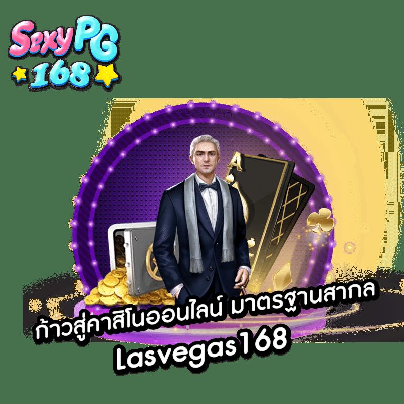 lucabet345 เว็บพนันออนไลน์ตรง ระบบใหม่ ปลอดภัยทันสมัยสูงสุด