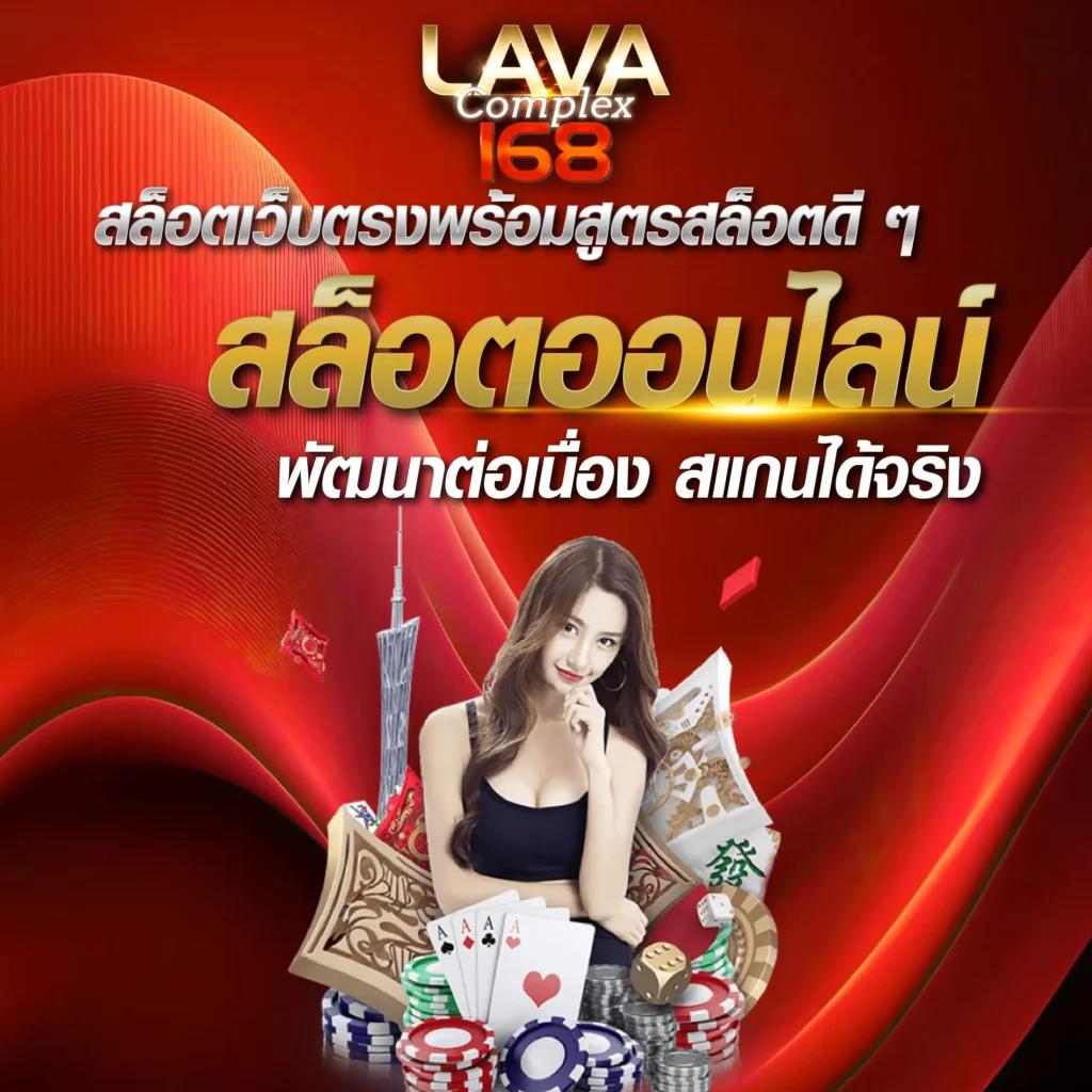 luckywinauto แพลตฟอร์มเดิมพันออนไลน์ครบวงจรที่มั่นคง