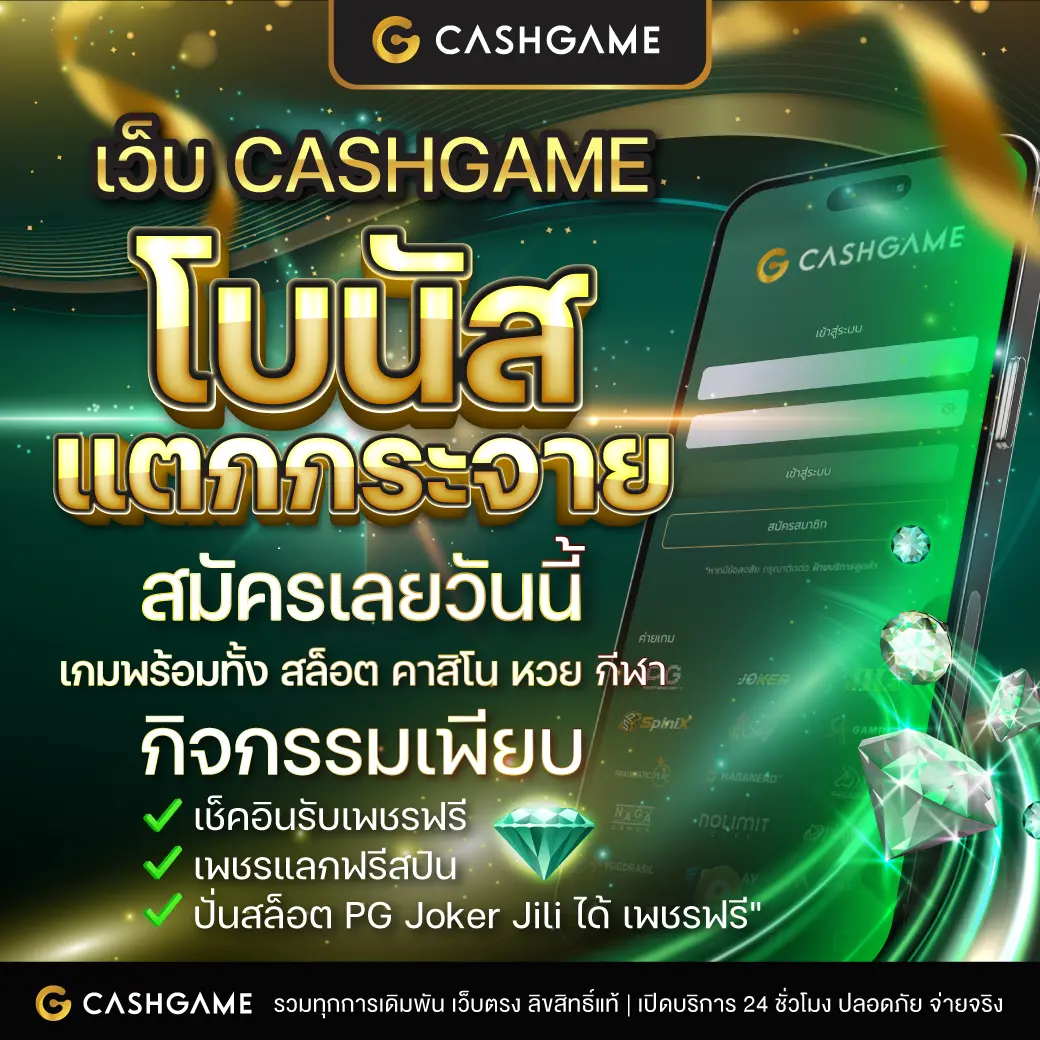 lyn68 คาสิโนออนไลน์ครบวงจร เข้าเล่นง่าย จ่ายจริง ถอนได้ไว
