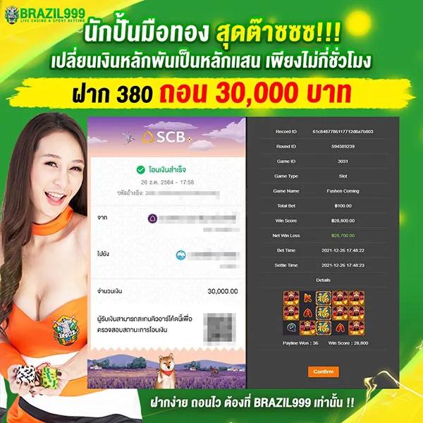 lyn 99 สล็อตใหม่ล่าสุด รวมเกมแตกง่าย โบนัสจัดเต็ม 2024