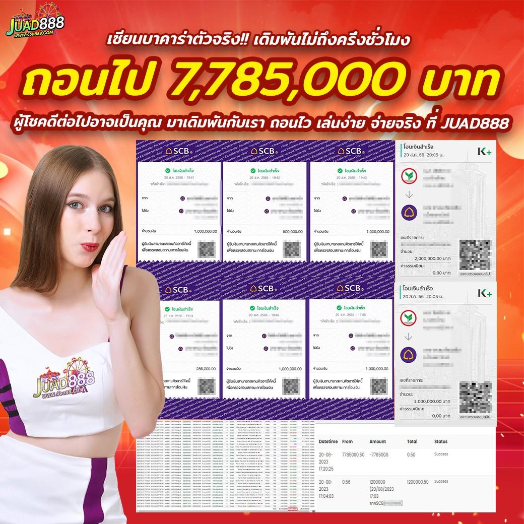 m168 wallet เข้าสู่ระบบ เว็บตรง ฝากถอนเร็ว ระบบออโต้ทันสมัย