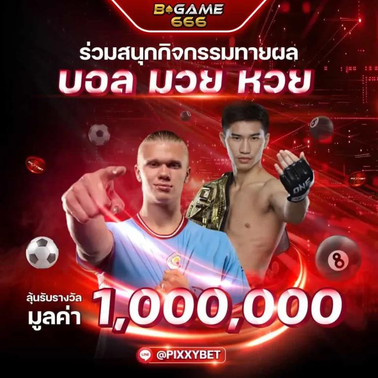 m24สล็อต เดิมพันง่าย โบนัสแตกไว ฝาก-ถอนระบบออโต้ 24 ชม.