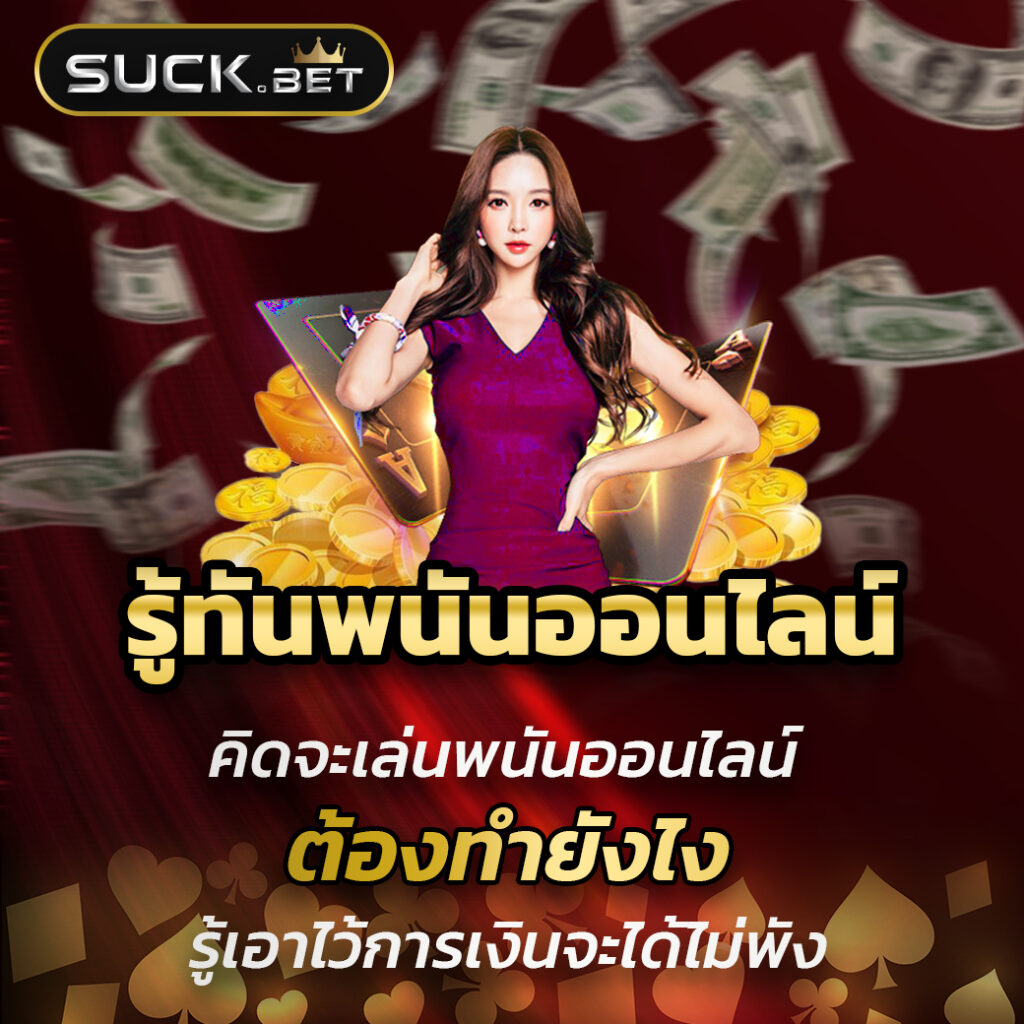 m358สล็อต เว็บตรงใหม่ล่าสุด โอกาสชนะสูง ทำกำไรไว 2024