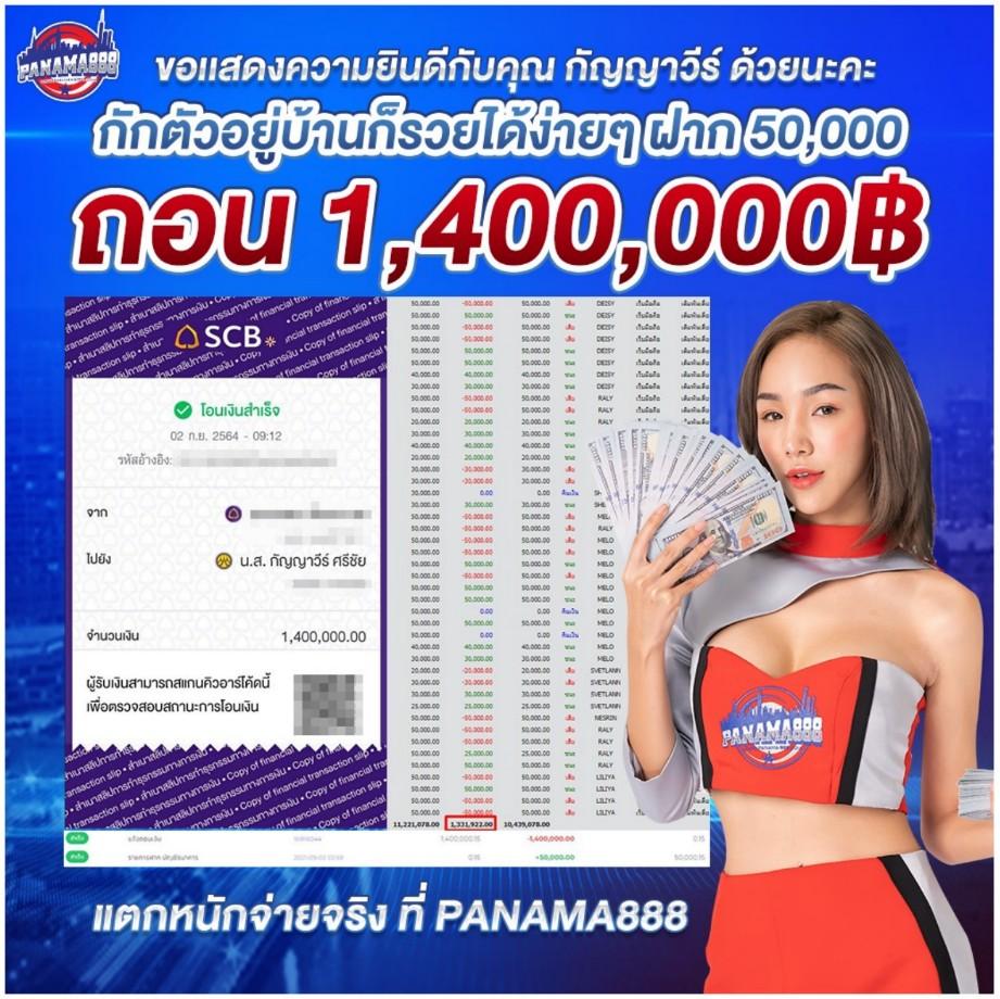 m58 เครดิตฟรี รวมโปรเด็ด โบนัสจัดเต็มล่าสุดในไทย 2024