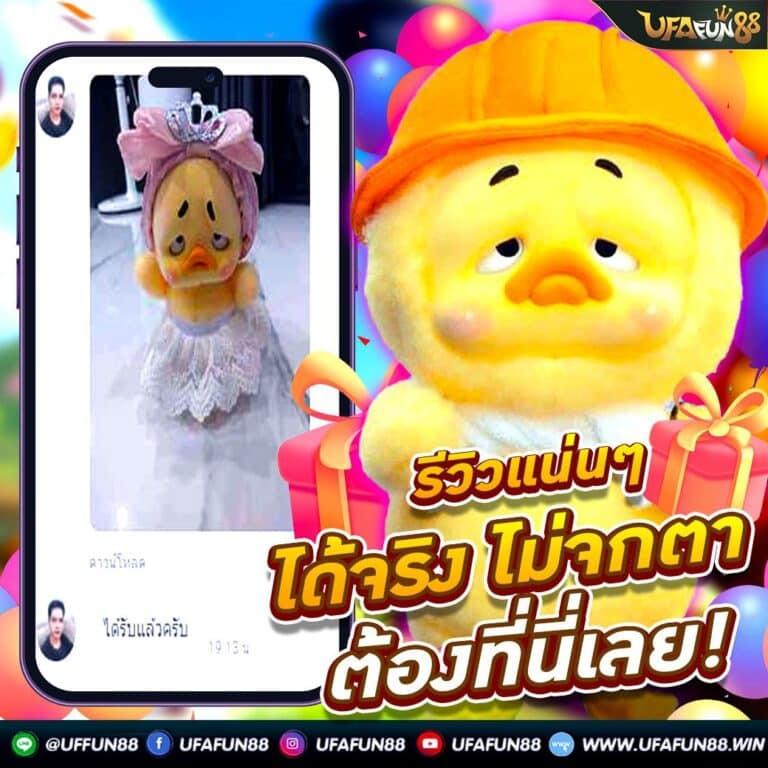 m69 สล็อต เว็บตรงโบนัสจัดเต็ม แจ็คพอตแตกง่ายที่สุดในไทย