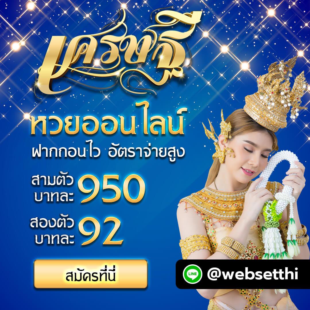 m888 ทางเข้า เว็บตรงคาสิโนออนไลน์ อันดับหนึ่งในไทย 2024