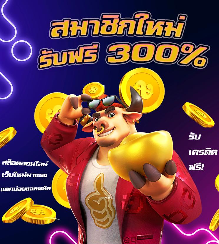 m89 slot เว็บตรงรวมเกมสล็อตใหม่ล่าสุด โบนัสแตกง่ายได้เงินจริง