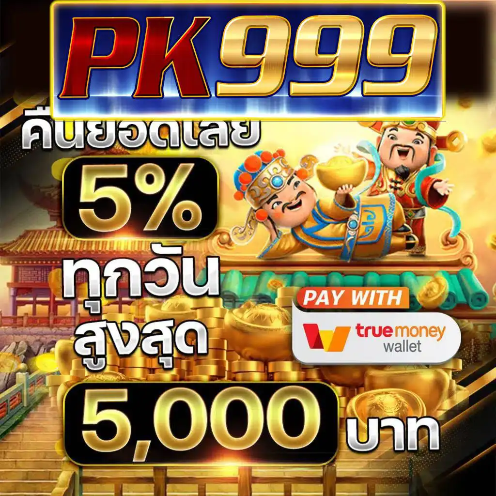 m98 bet slot เว็บตรงเกมสล็อตทำเงินง่าย ถอนเงินไว 2024