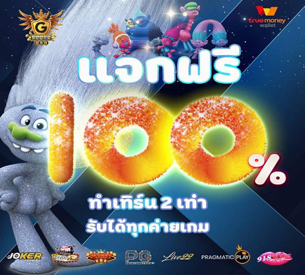m98 bet ทางเข้าเว็บตรง ระบบทันสมัย บริการเดิมพันครบวงจร